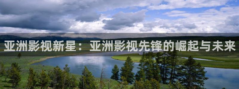 精东影业免费看