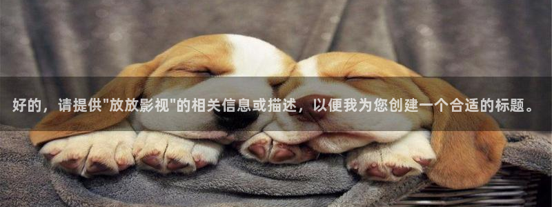 精东影业传媒mv
