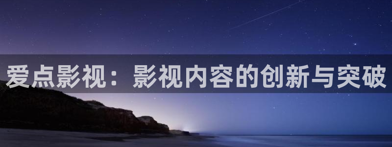 成人精东影业
