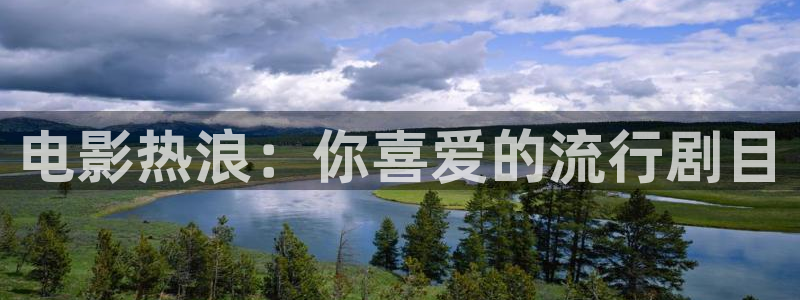 精东影业传媒最新网页地址
