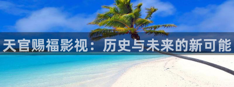 精东影业免费下载