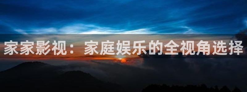 精东影视
