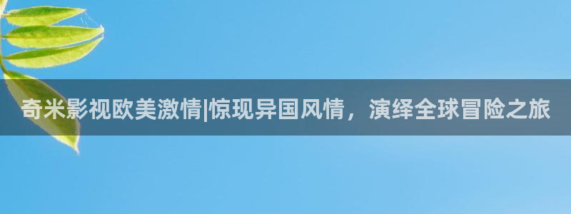 精东av影业