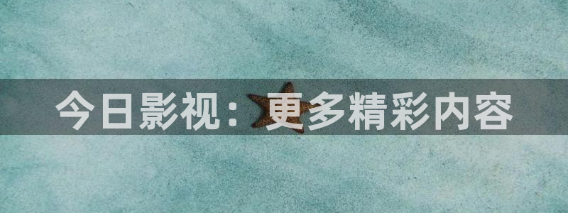 精东影业影视