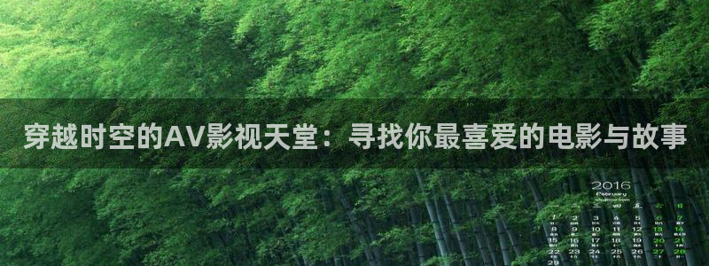 精东影视app下载